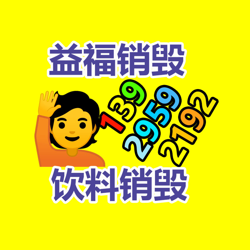 小家電拆解破碎回收系統(tǒng) 電子垃圾破碎分選線 回收金屬價值高-找回收信息網(wǎng)