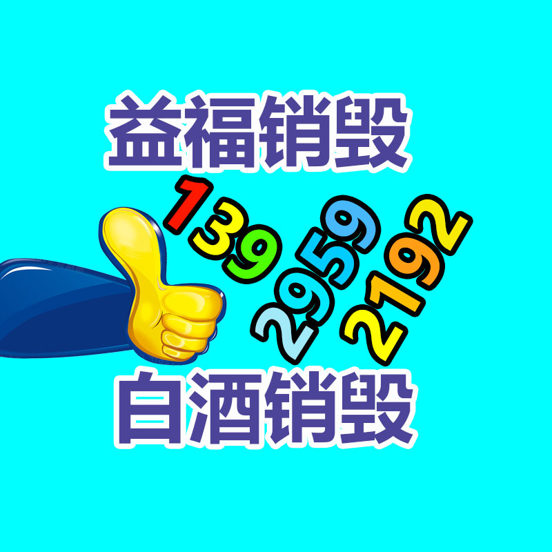 輕型小家電送貨運輸機 可爬坡上料輸送帶 KS07-找回收信息網(wǎng)