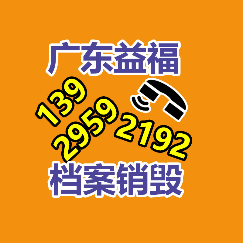 2.5MPa一體式礦用本安型流量計(jì) 精品元件 內(nèi)置電池流量儀表 防爆證煤安證齊全-找回收信息網(wǎng)