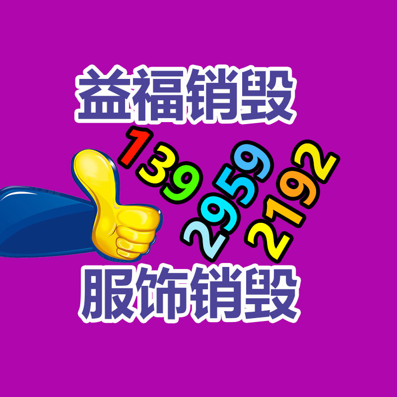 包裝設(shè)備防震基座，高速平繡機減震器選錦德萊-找回收信息網(wǎng)