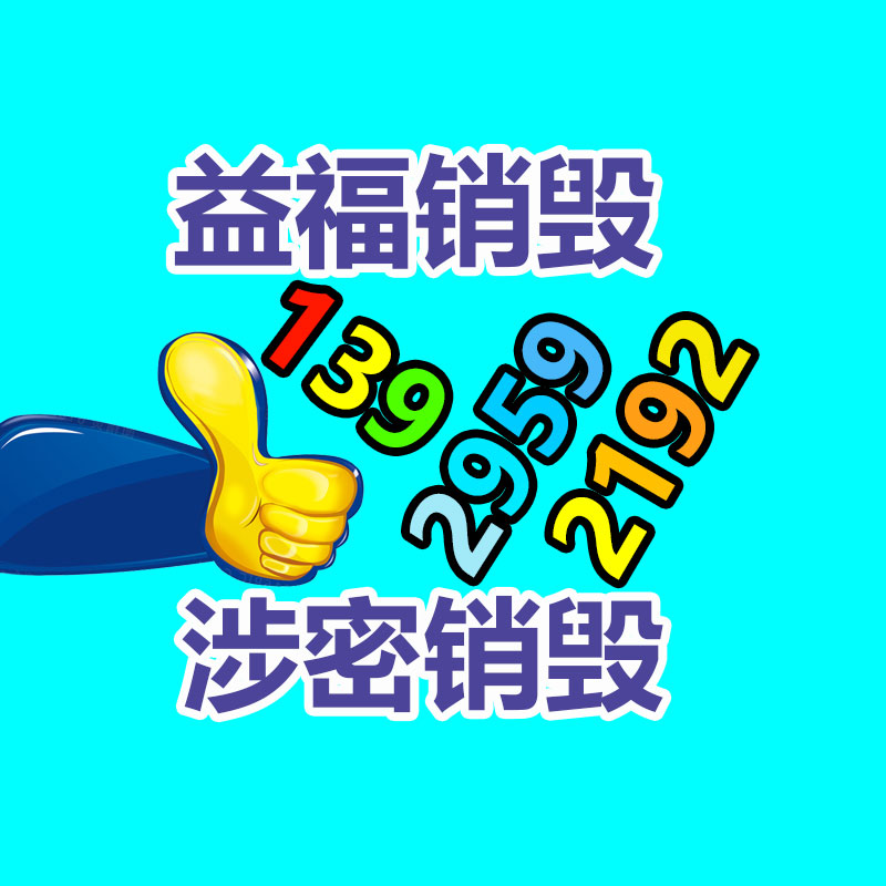 接地端子規(guī)格齊全 供接地線使用的器材-找回收信息網(wǎng)