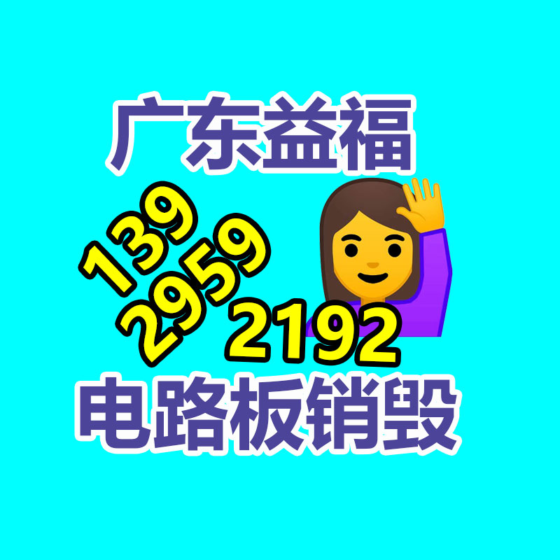 衛(wèi)衣運動裝激光打標機 韓國絨立體花型雕花機-找回收信息網