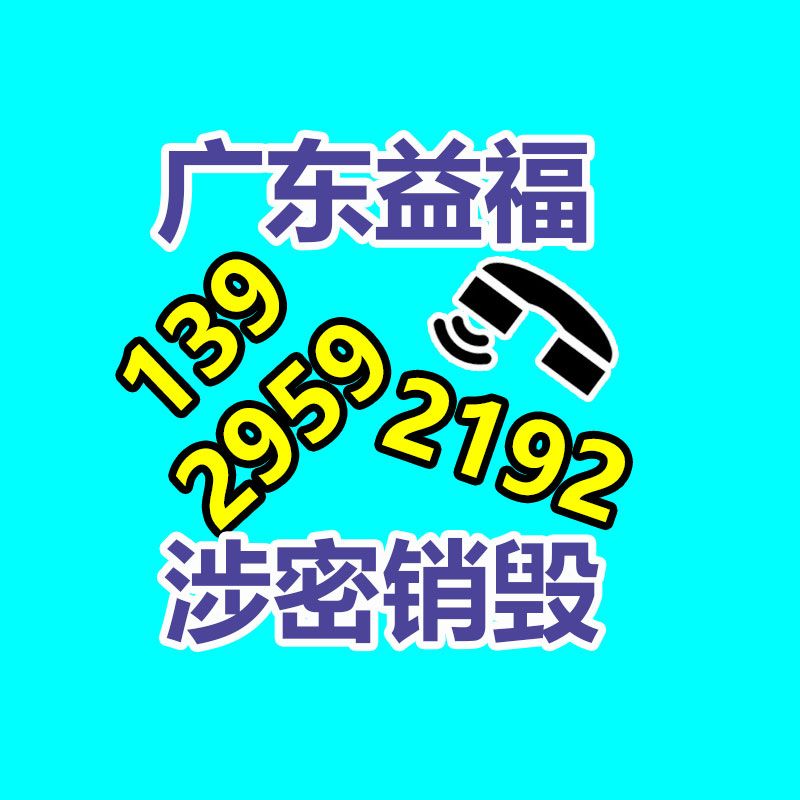 固定電話做SABER認證辦理步驟-找回收信息網