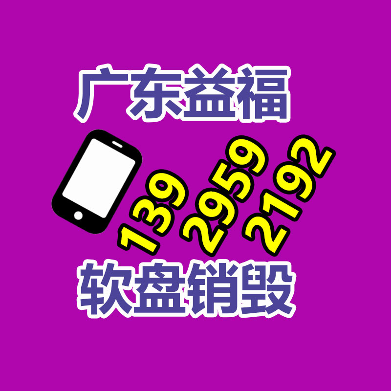 合肥回收集成電路IC 集成電路IC收購(gòu)終端公司-找回收信息網(wǎng)