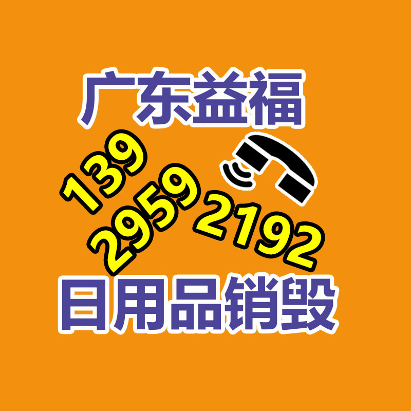 圓管工字鋼砂輪切割機 電動工具切割機 11kw大功率砂輪切割機-找回收信息網