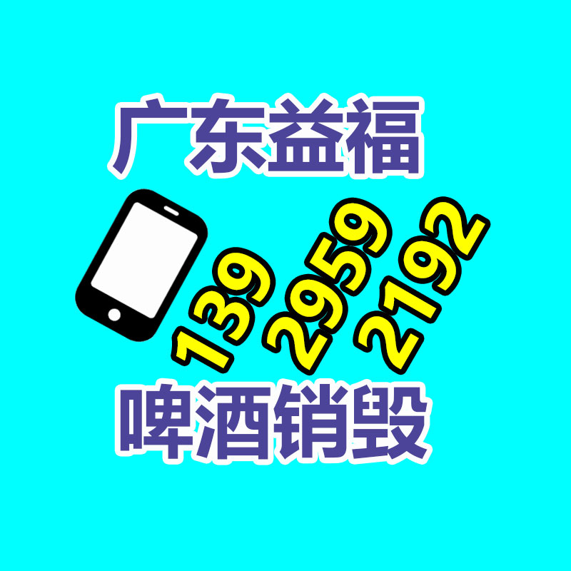  藥材加工設備設備-找回收信息網