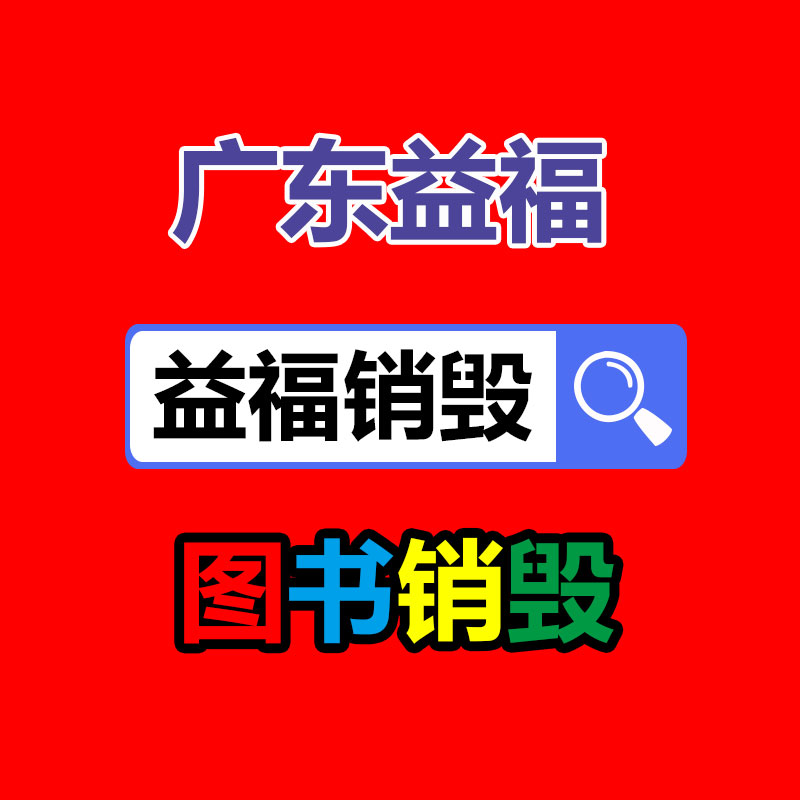 洗浴熱水設備出售及運營 服務資質證書申辦正規(guī)可靠-找回收信息網