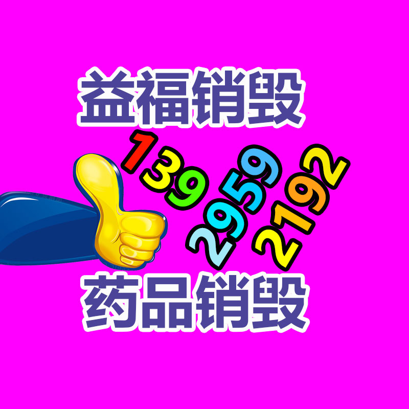 鍋爐清洗維保服務企業(yè)資質 證書辦理過程及周期-找回收信息網