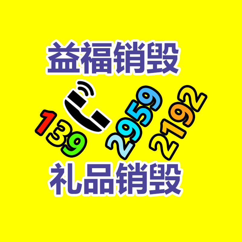 馬力強勁風動往復鋸 切割木材JQF-8.5/4500風動往復鋸-找回收信息網