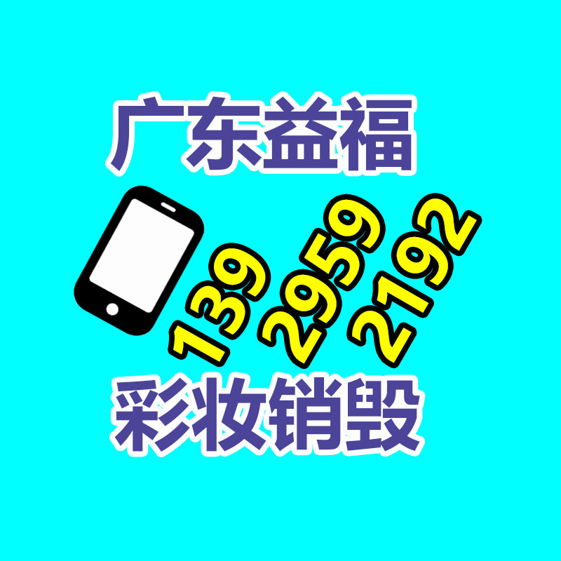 斯邁爾40型玻鎂板微波干燥設備-找回收信息網