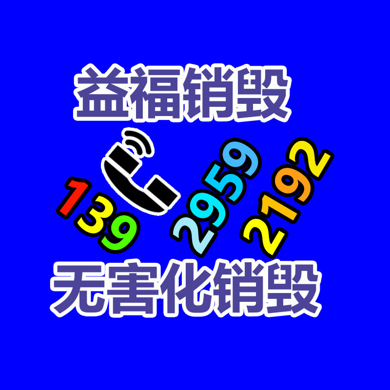 個(gè)人護(hù)理用具公司iso9001質(zhì)量管理體系認(rèn)證需要多少錢-找回收信息網(wǎng)