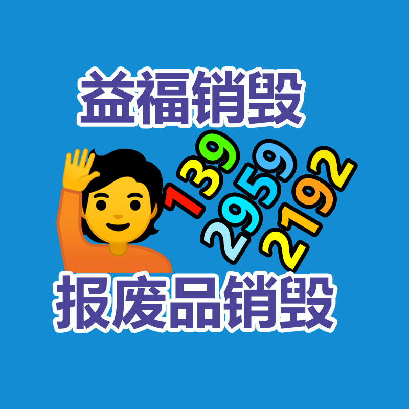 三門峽海量收購(gòu)一批表面活性劑 三門峽哪里回收表面活性劑-找回收信息網(wǎng)