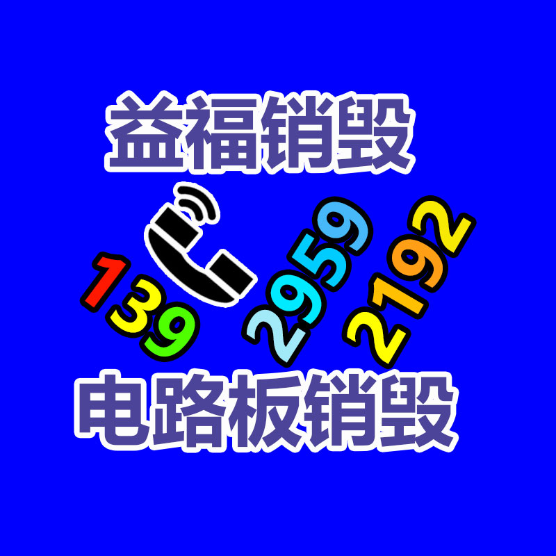 塑料包裝材料定做 鍍鋁復合膜 自動包裝卷材 金霖-找回收信息網(wǎng)