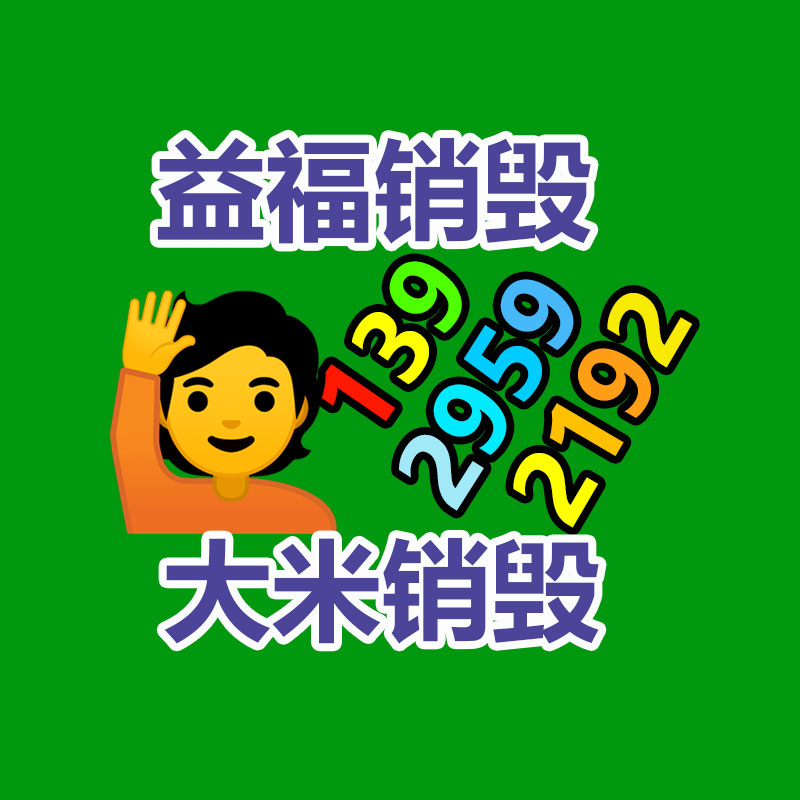 鶴壁大批收購一批表面活性劑 鶴壁哪里回收表面活性劑-找回收信息網(wǎng)