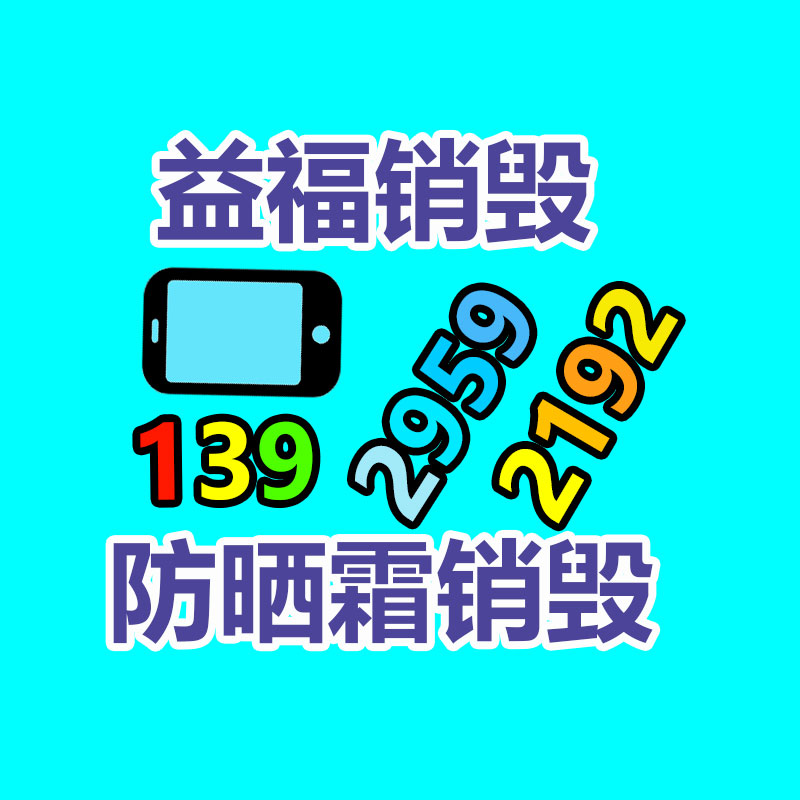 淅川新交際網(wǎng)絡(luò)設(shè)備綜合布線 洛陽弱電施工資質(zhì) -找回收信息網(wǎng)