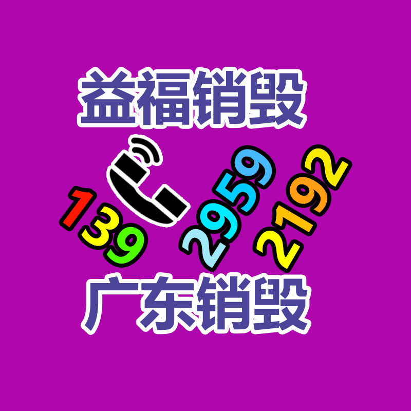 呼叫通信線纜HJYVPZR/SA(16)3*1.5mm2 7*2*0.75mm 雙絞-找回收信息網(wǎng)