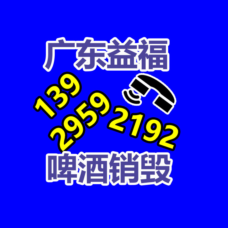 蘇州塑料高分子材料檢測(cè)  材料主成分檢測(cè)-找回收信息網(wǎng)