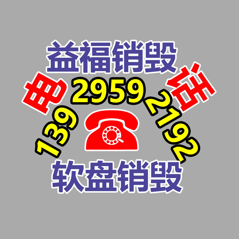 北京定制溫度變送器 溫度變送器價格 廠家直供-找回收信息網(wǎng)