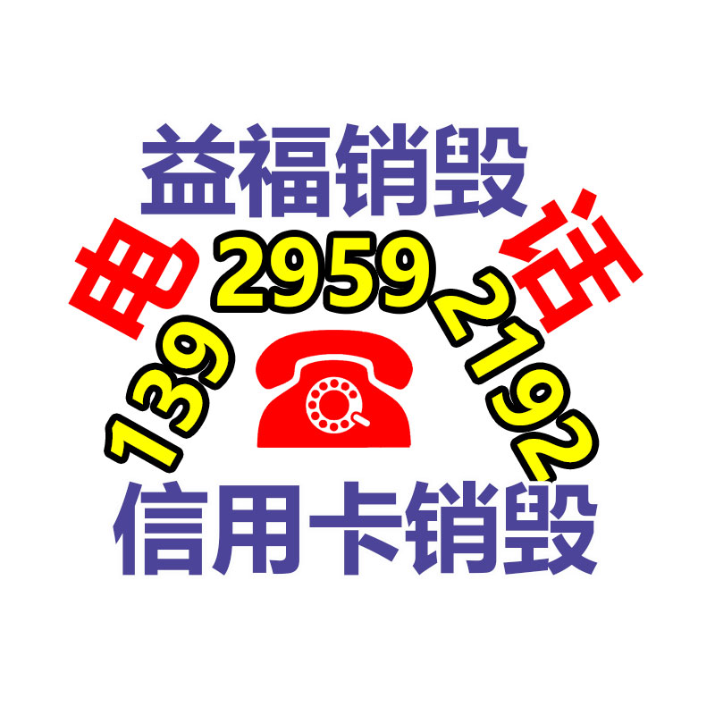 聚丙烯PP塑料銷毀機 通用塑料撕碎機 PVC塑料單軸撕碎機-找回收信息網(wǎng)