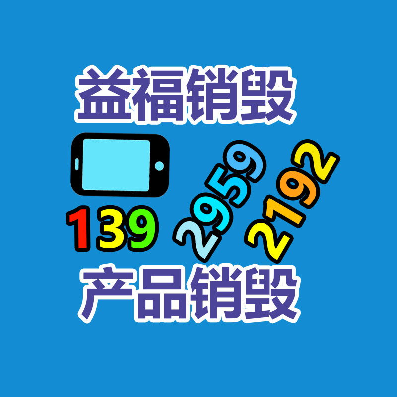 制冷設(shè)備安裝及維修公司 服務(wù)等級(jí)證書(shū) 如何辦理 所需資料 空調(diào)行業(yè)招投標(biāo)必備資質(zhì)-找回收信息網(wǎng)