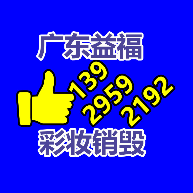 淮安生產(chǎn)標準件企業(yè) 誠信互利 南京匯久供應(yīng)-找回收信息網(wǎng)