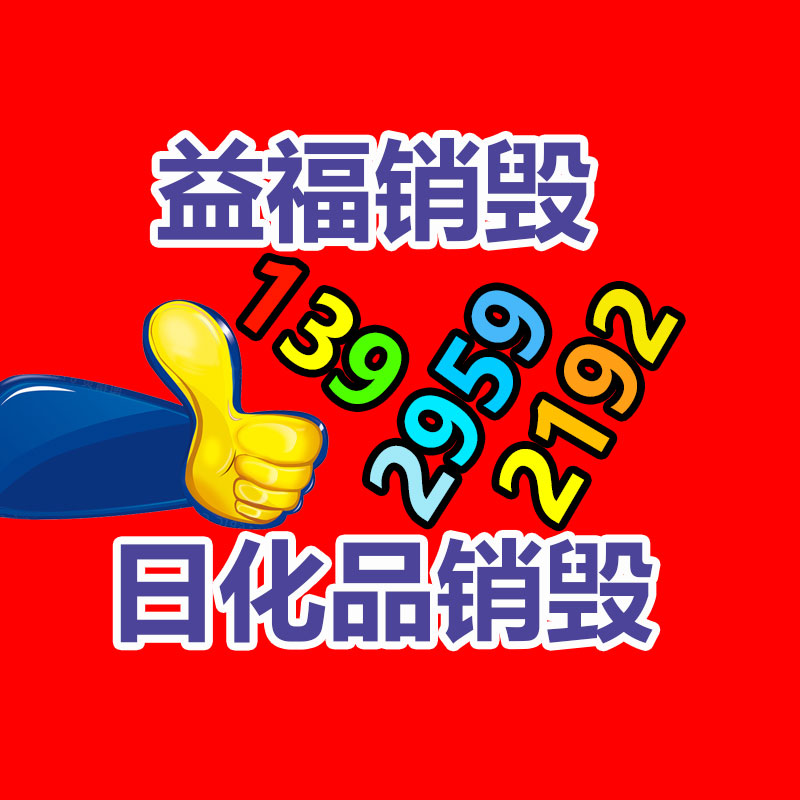 熱軋普通槽鋼 Q235型材 焊接工程結(jié)構(gòu)  建筑結(jié)構(gòu)-找回收信息網(wǎng)