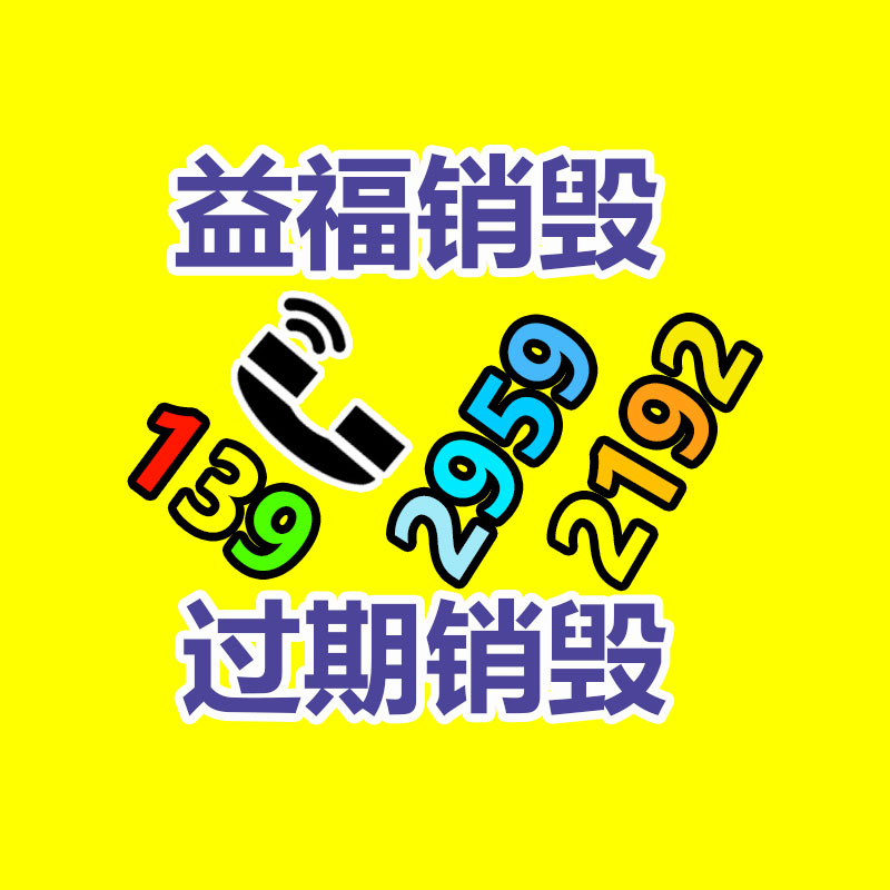 麻城市大型型鋼晶粒度檢測 大型型鋼顯微硬度檢測-找回收信息網(wǎng)