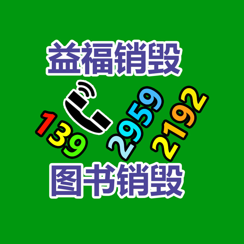 電動工具廠家 鋰電池園林剪刀可以配加長桿 修枝剪的價格廠家發(fā)貨-找回收信息網(wǎng)