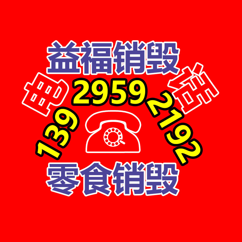 永固源頭廠家供應 300平方鋁連接管 鋁接線管 鋁對接管電纜附件-找回收信息網