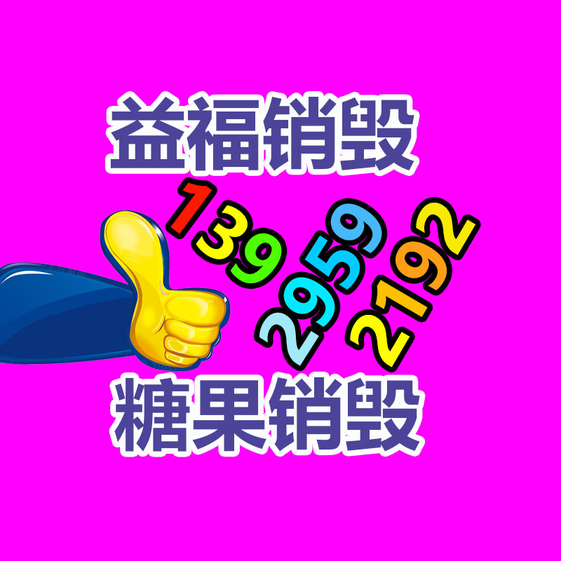 電器配件平行分揀傳送帶 小型多臺組合皮帶運輸機(jī) KS07-找回收信息網(wǎng)