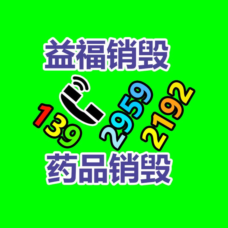 Q390E圓鋼切割下料 機(jī)械生產(chǎn) 地腳螺栓制造用Q390E圓鋼-找回收信息網(wǎng)