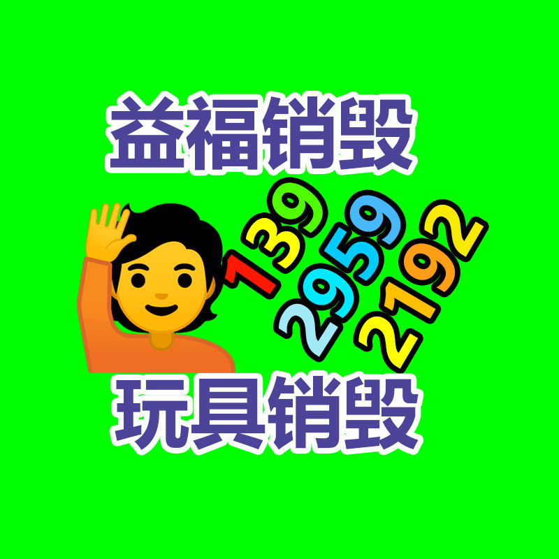 霧化設(shè)備帶設(shè)備氧氣終端設(shè)備-找回收信息網(wǎng)