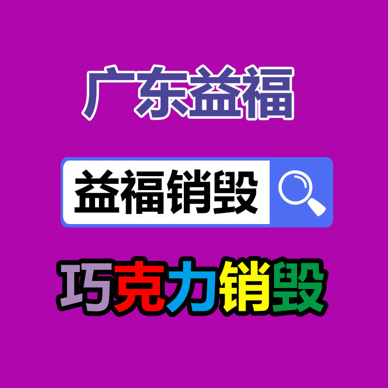 安徽牲畜有機(jī)肥加工設(shè)備基地-找回收信息網(wǎng)