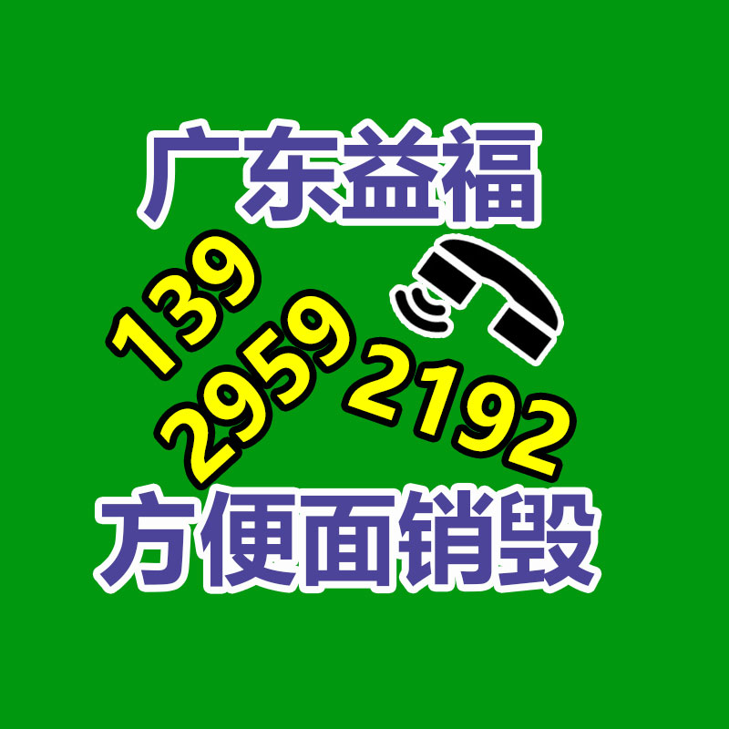 廣西485通信線纜工廠-找回收信息網(wǎng)