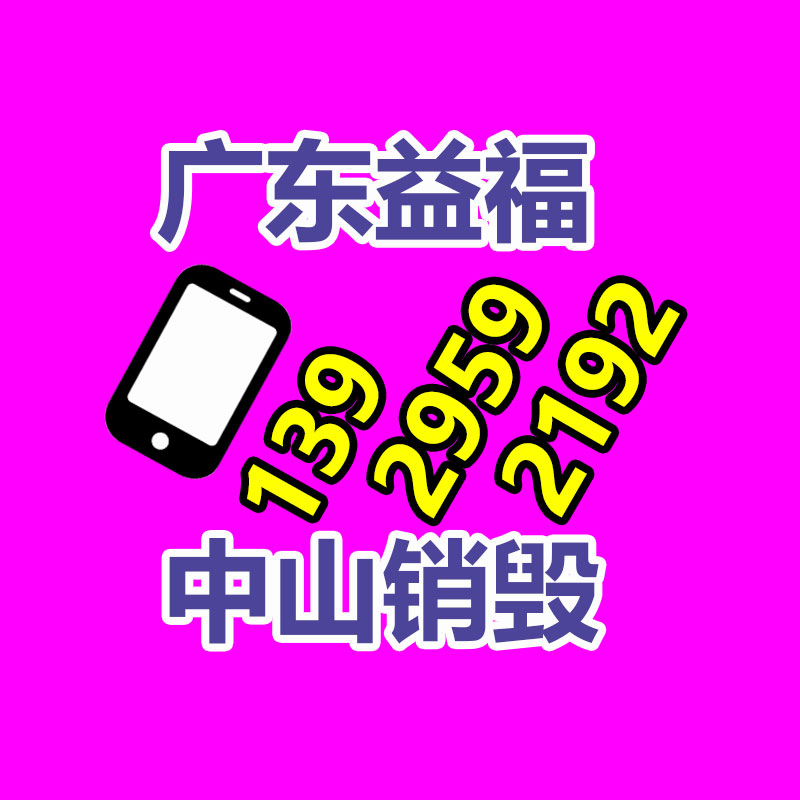 工業(yè)機械加工冷卻液0.4x100m過濾紙-找回收信息網(wǎng)