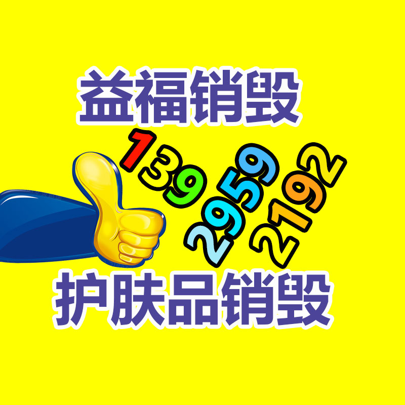 西門子安全設備_安徽巴喬電氣_3SK1122-1CB41-找回收信息網(wǎng)