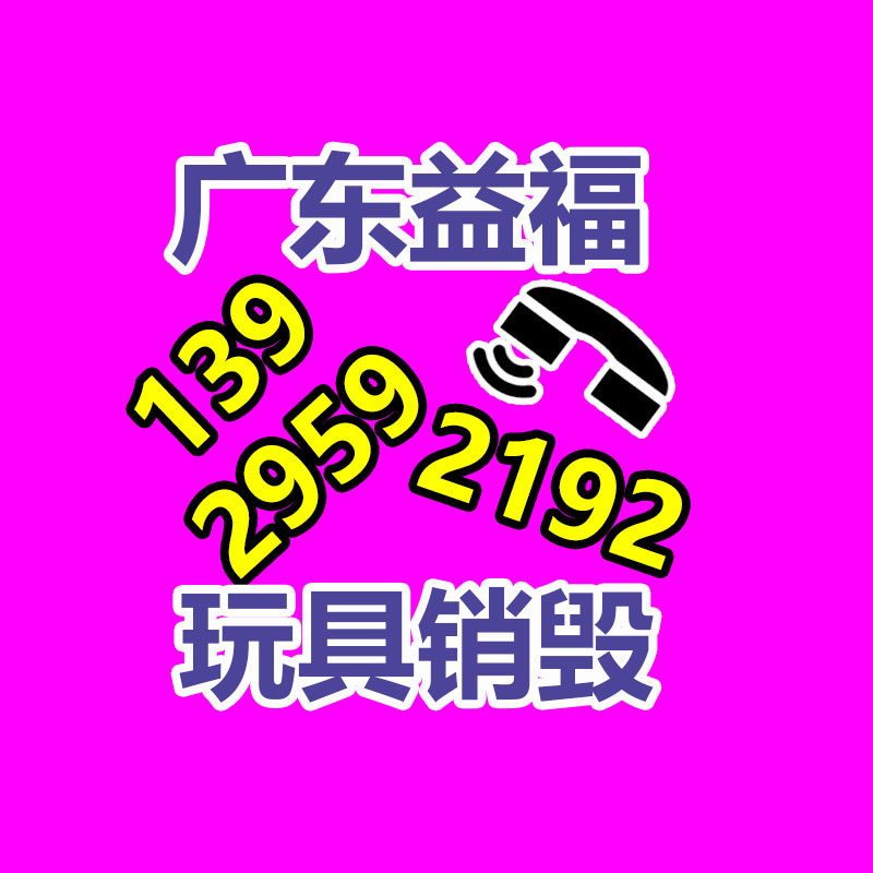 Q390B圓鋼 機械加工 地腳螺栓制造用Q390B圓鋼-找回收信息網(wǎng)