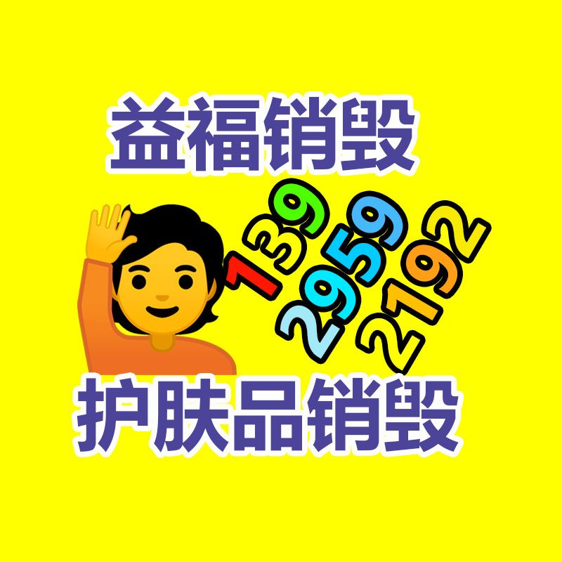 保健食品代生產(chǎn)-保健食物odm-新生養(yǎng)發(fā)片-找回收信息網(wǎng)