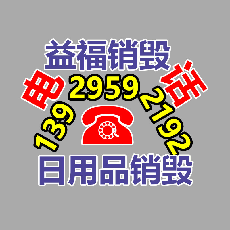 工藝品樹脂減重中空微球  嘉興注塑減重空心玻璃珠-找回收信息網(wǎng)