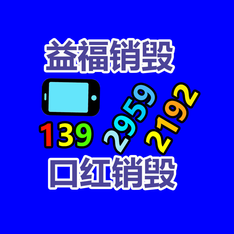 全屋定制貼面板 餐廳家具定制板材 E0級(jí)無害化家具板-找回收信息網(wǎng)