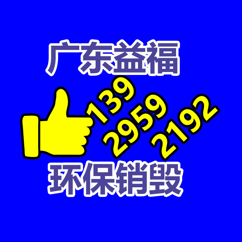 廢品站、回收電腦配件、回收臺式機、回收電腦主板-找回收信息網