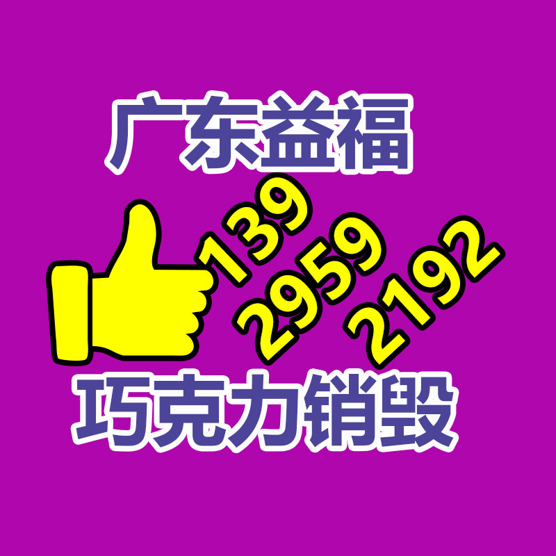 生產粉劑水溶肥融入設備  生產粉劑水溶肥設備-找回收信息網