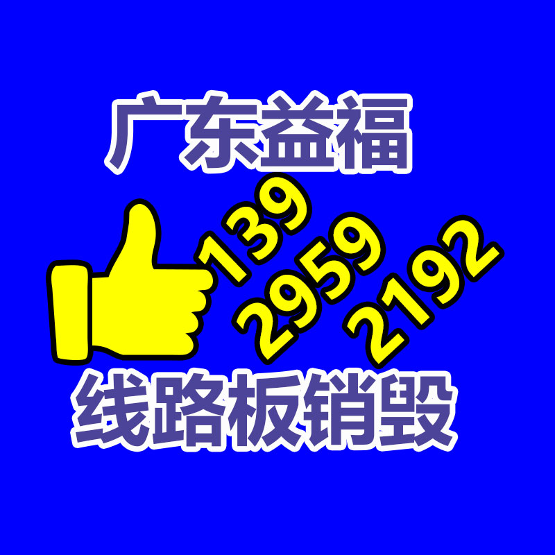 沭陽木槿基地木槿3-4-5-6-7公分木槿均有貨-找回收信息網