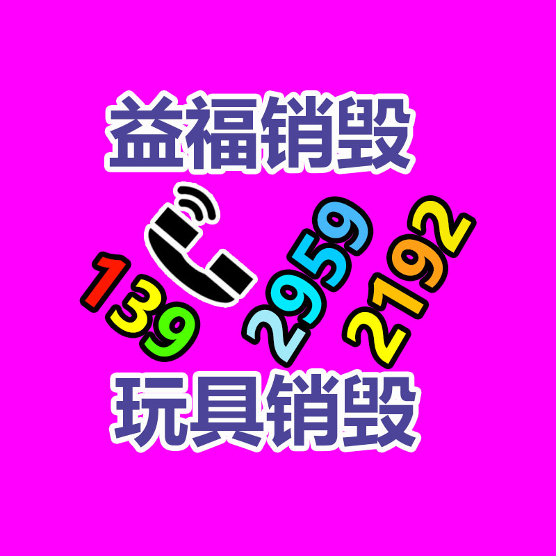 新疆小導管打眼機-找回收信息網