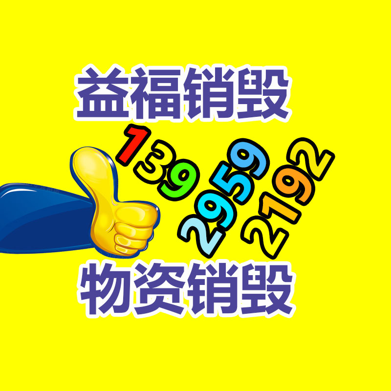 床上用品公司iso9001質(zhì)量管理體系認(rèn)證需要多少錢-找回收信息網(wǎng)