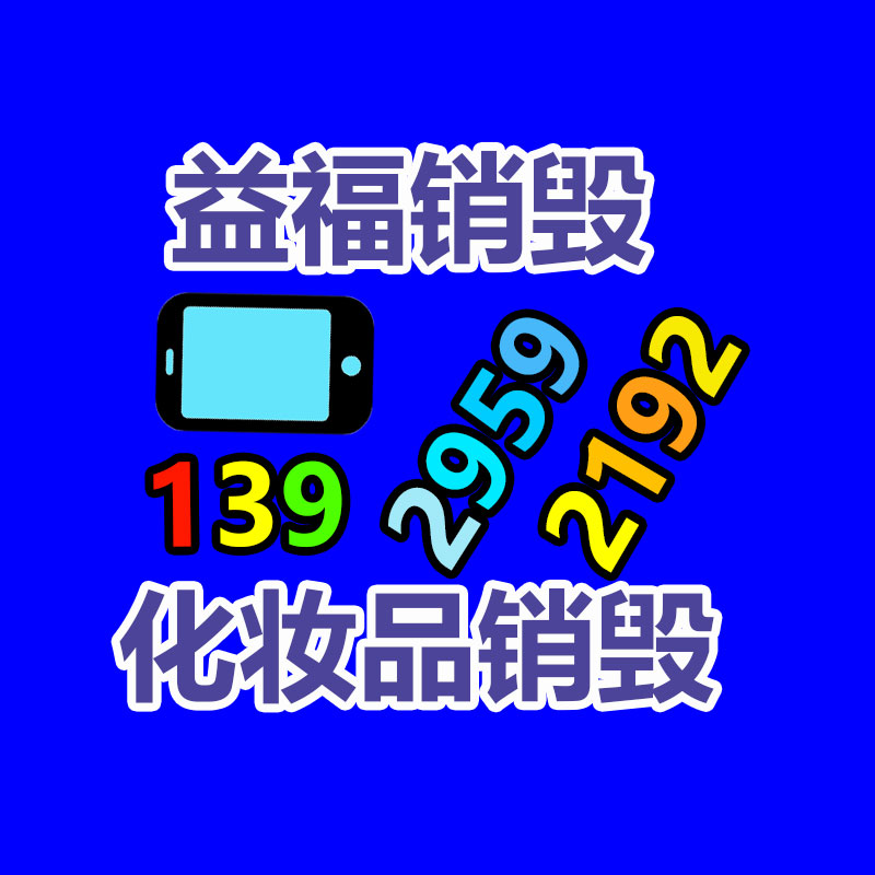 羊駝?wù)褂[租賃 拉薩羊駝養(yǎng)殖租賃公司-找回收信息網(wǎng)