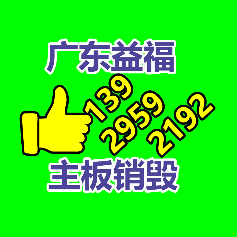 基地直供傳熱設備熱交換器板片  板式換熱器板片規(guī)格-找回收信息網(wǎng)