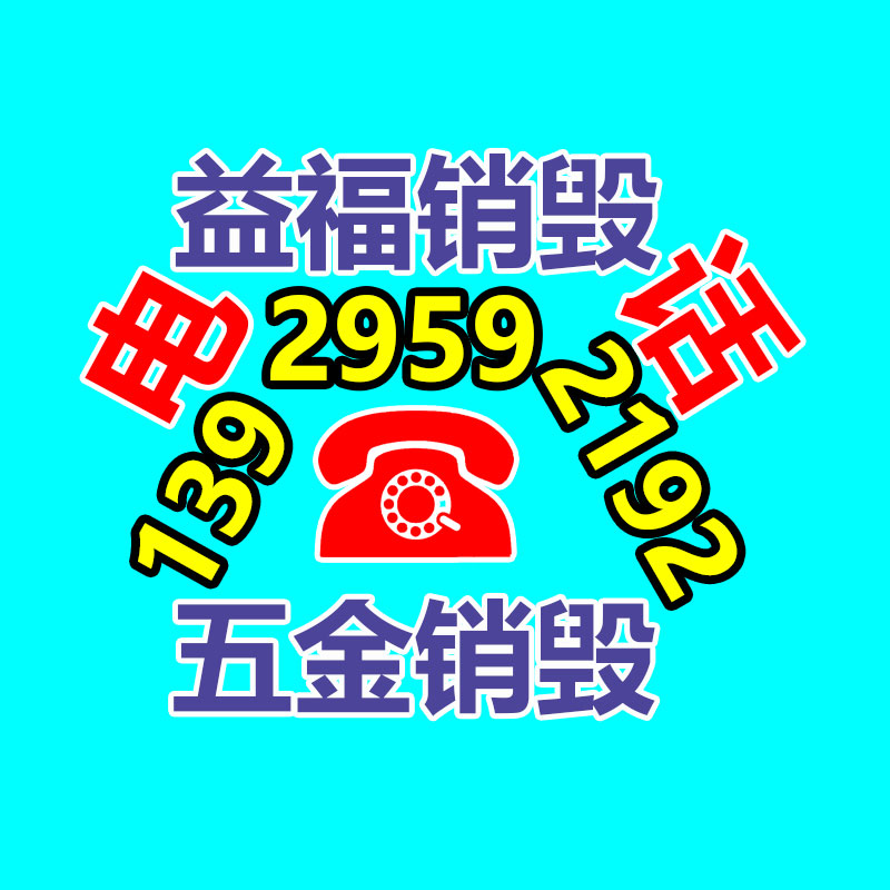 高速V切打樣機 HC精品盒切割打樣機 廣東割樣機-找回收信息網(wǎng)