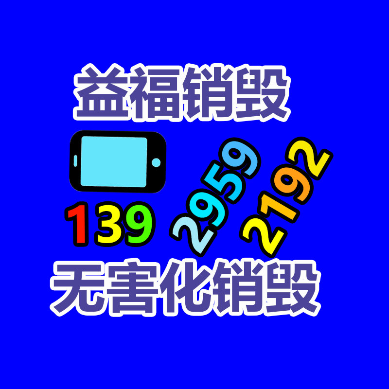 百色回收工地剩余涂料-找回收信息網(wǎng)