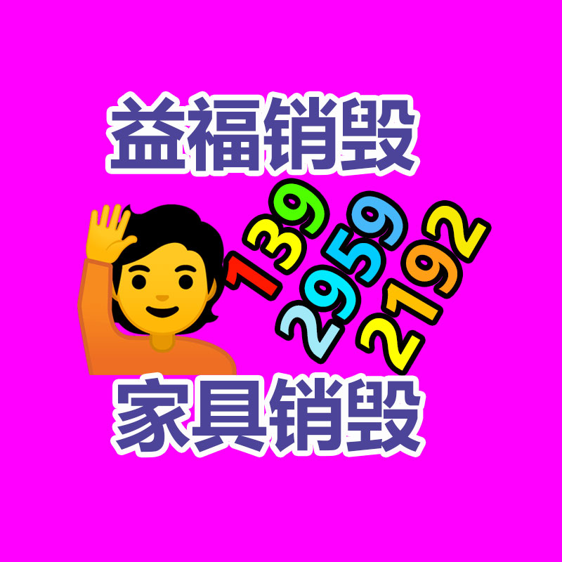 沐浴露oem定制 舒緩爽膚沐浴液身體清潔持久留香沐浴露代生產貼牌-找回收信息網(wǎng)